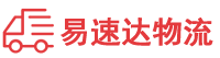 娄底到合川区物流公司